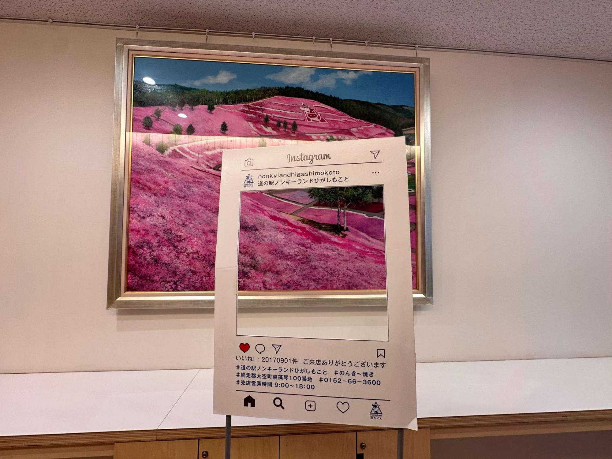 Hotel Higashimokoto Abashiri Exterior photo